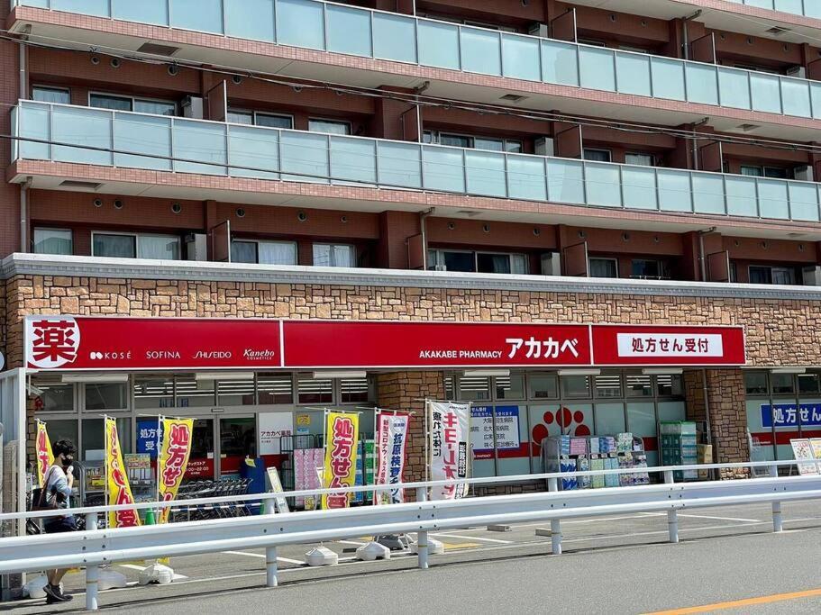 Roomy 4Br Home Sleeps 9／Shinosaka／Large Groups Екстер'єр фото